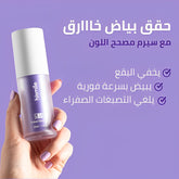 HiSmile V34 Teeth Whitening Purple Toothpaste